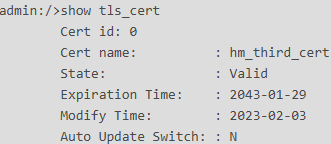 QuorumServerConfig_005.png